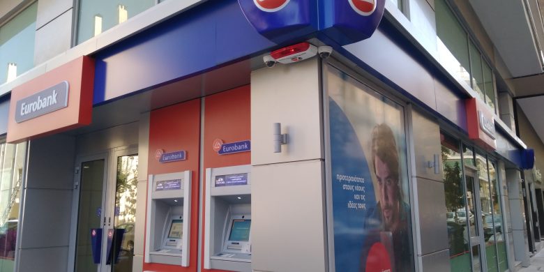 Renovation and extension of Eurobank’s branch in Serres